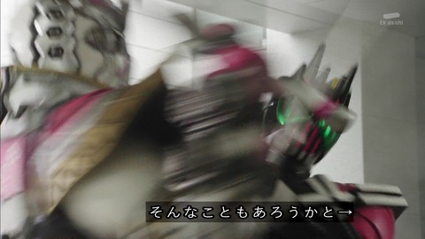 仮面ライダージオウ 47話 ディケイドvsアナザージオウ2