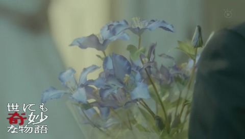 「世にも奇妙な物語」2019年「人間の種」