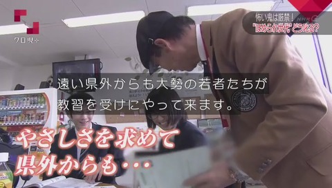 三重県南部自動車学校 ほめちぎる教習所