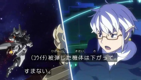 「ガンダムビルドダイバーズ」コーラサワー 11話 画像