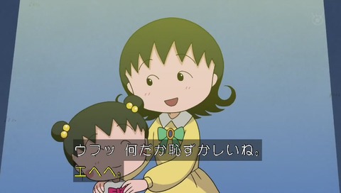 ちびまる子ちゃん 人気投票 6位 さくらさきこ