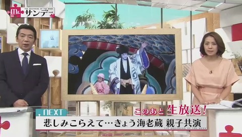 実写版『櫻子さんの足下には死体が埋まっている』ラスト