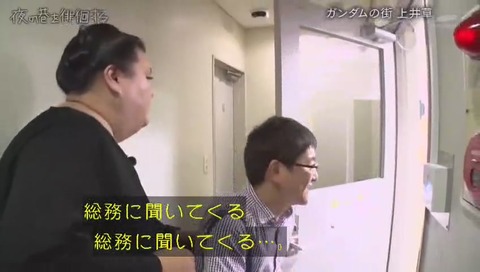 サンライズ本社 撮影許可