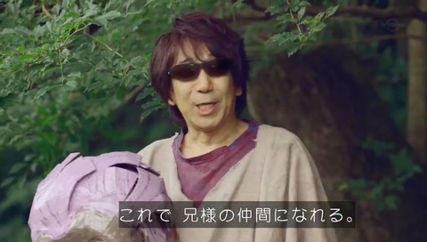 勇者ヨシヒコ TMネットワーク 木根