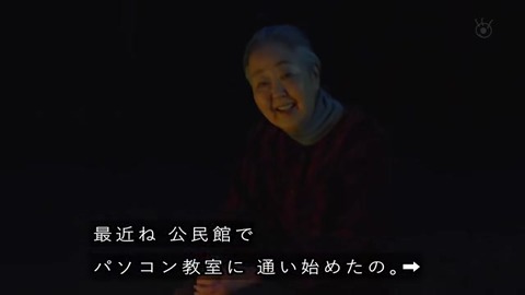 世にも奇妙な物語 '19秋の特別編『ソロキャンプ』謎の老婆
