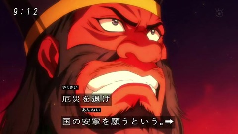 『ゲゲゲの鬼太郎』地獄 元号 関係