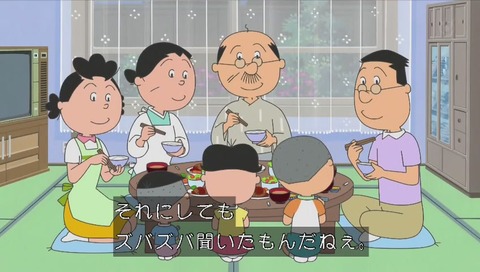 健ちゃん食堂 息子だと推測するカツオ
