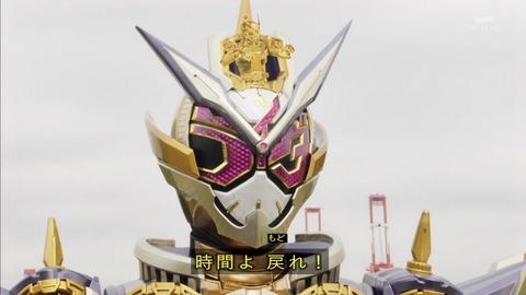 仮面ライダージオウ 40話 過去ライダー召喚攻撃