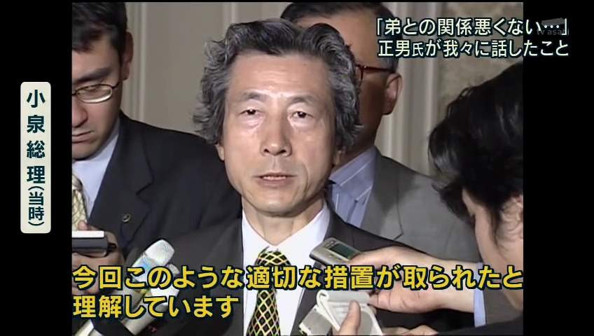 W 2chでも人気だった金正男の暗殺 悲しむ実況民たち ディズニーランド行けないまま殺されて可哀想 338res 分 その日盛り上がったch