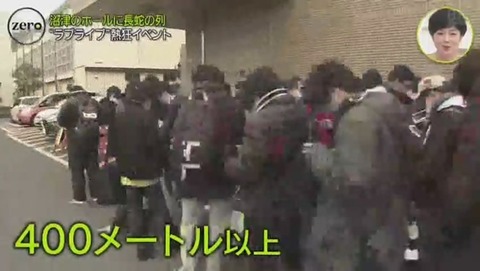 沼津 ラブライブイベント