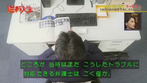 唐澤貴洋 再現ビデオ