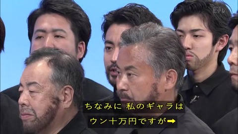 「植物に学ぶ生存戦略2」ニセモノの山田孝之 ギャラが安い