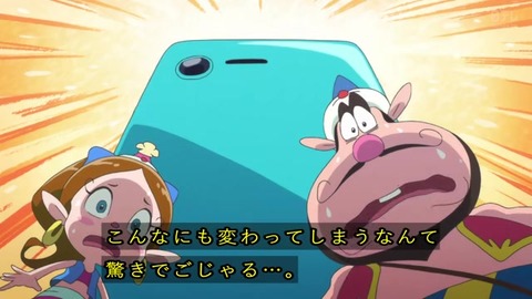 『ハクション大魔王2020』1話 スマホに驚くハクション大魔王