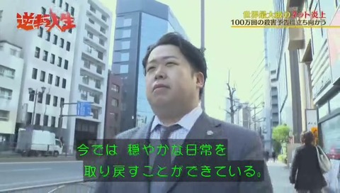 唐澤貴洋 日常を取り戻した?