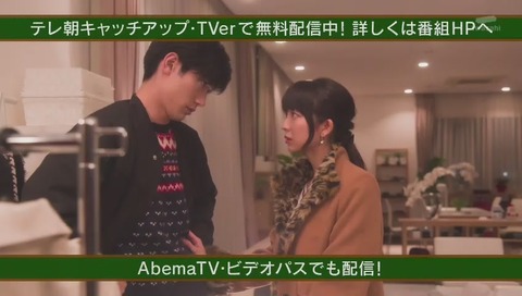 ドラマ『大人高校』スピンオフ アベマTV