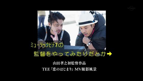 恋のはじまり