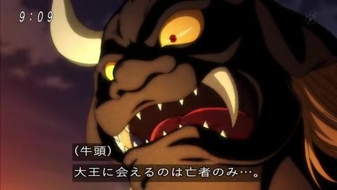 『ゲゲゲの鬼太郎』地獄 牛頭 馬頭