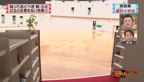 奈良県 御杖村立 御杖小学校 中が体育館