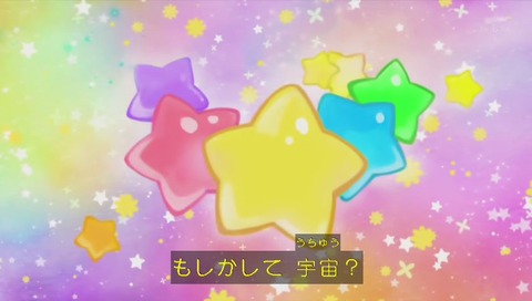 「スタートゥインクルプリキュア」1話 画像