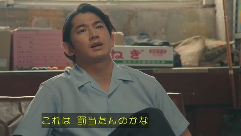 「ハロー張りネズミ」ドラマ 最終回 画像