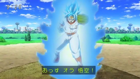 次回、ヤムチャ 野球回
