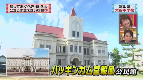 小矢部市 松本市長
