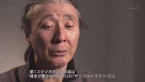 「ガンダム誕生秘話」ガンダム打ち切りでザ☆ウルトラマン