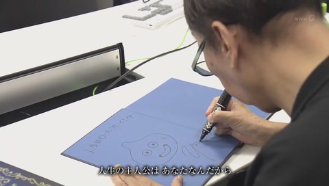 ドラゴンクエスト30th そして新たな伝説へ