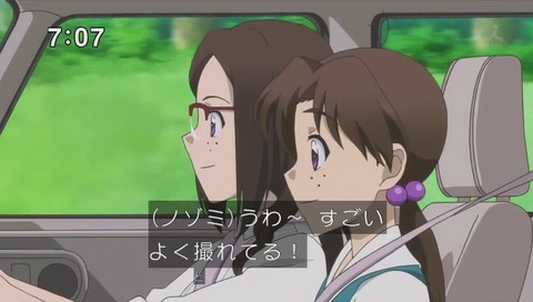 「新幹線変形ロボ シンカリオン」31話「発進!500TYPE EVA」画像