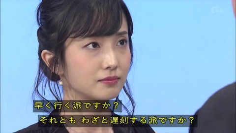 林田理沙 合コン好き