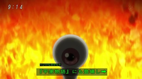 アニメ ゲゲゲの鬼太郎 50話 鵺