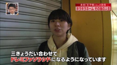 新・情報7daysニュースキャスター 阿部『ドレミファソラシド』3人兄妹