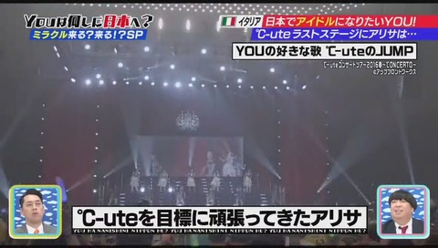℃-ute