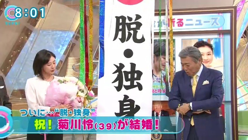 脱独身 菊川怜 39 が結婚 とくダネ で発表 相手は 40代一般人 小倉智昭 僕が女でもこの人だったらまいる と褒めちぎる 216res その日盛り上がったch 脱独身 菊川怜 39 が結婚 とくダネ で発表 相手は 40代一般人 小倉智昭 僕が女でもこの人だったらまいる と褒めちぎる 216res その日盛り上がったch