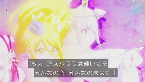 『HUGっと!プリキュア』48話 画像