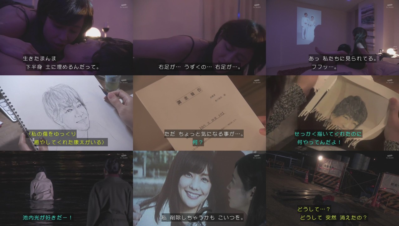 感想 新ドラマ 奪い愛 冬 第1話 主演 倉科カナ その日盛り上がったch 感想 新ドラマ 奪い愛 冬 第1話 主演 倉科カナ その日盛り上がったch
