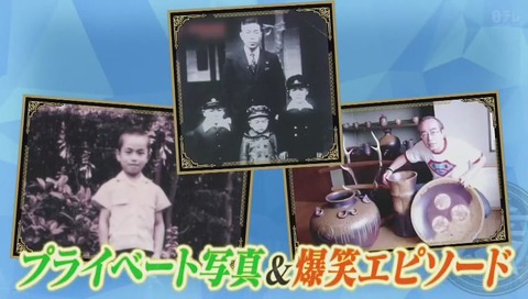 ダウンタウンDX 志村けん 追悼スペシャル 志村けんの幼少期の写真