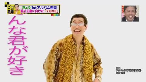 YOME
