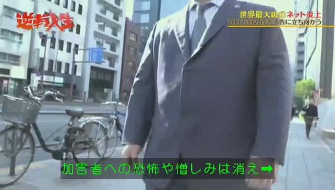 唐澤貴洋 日常を取り戻した?