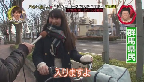 群馬の号令 起立 注目
