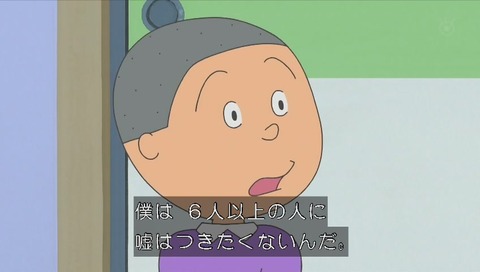 サザエさん「坊主頭に花束を」