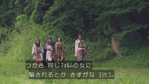 勇者ヨシヒコ 第三期6話 ルパンなど