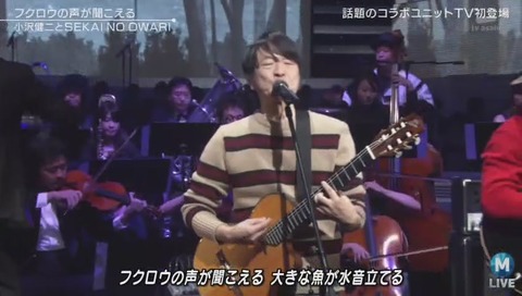『フクロウの声が聞こえる』
