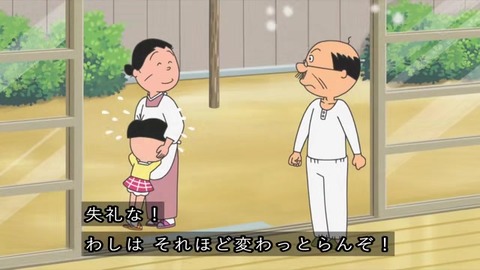サザエさん『パパとお父さん』冒頭 ワカメが波平の若いころの写真を見る