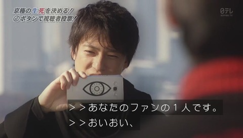 ラストコップ最終回 忍成修吾
