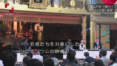 心理カウンセラー 浮世満理子さん