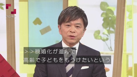 NHK「クローズアップ現代+」