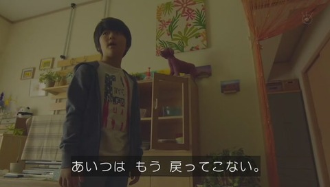 「世にも奇妙な物語」「少年」画像