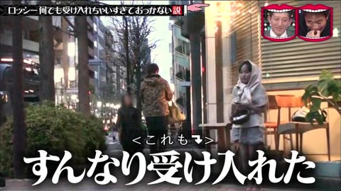 水ダウ ロッシー ドッキリ マッチ売りの少女