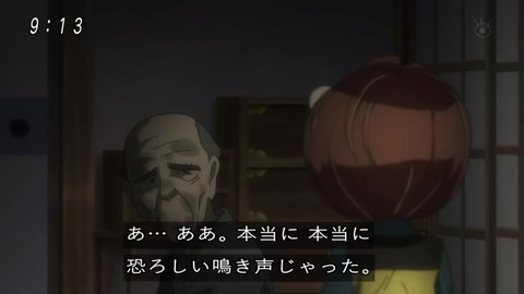 アニメ ゲゲゲの鬼太郎 50話